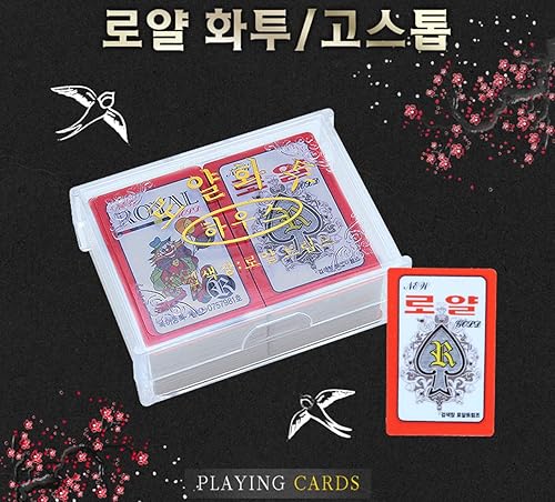 Miniatura 2 de Juego de cartas de flores coreanas, Go-Stop Godori Luxury Hwatu(??) MINARI Película PropsMin HWA Tu Hwato HWA para el juego de la Casa Real