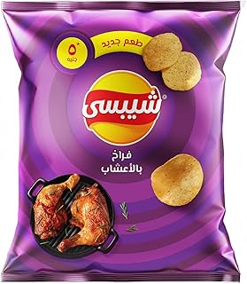 رقائق بطاطس بالدجاج من شيبسي (من 20 جم إلى 32 جم)