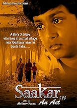 Saakar