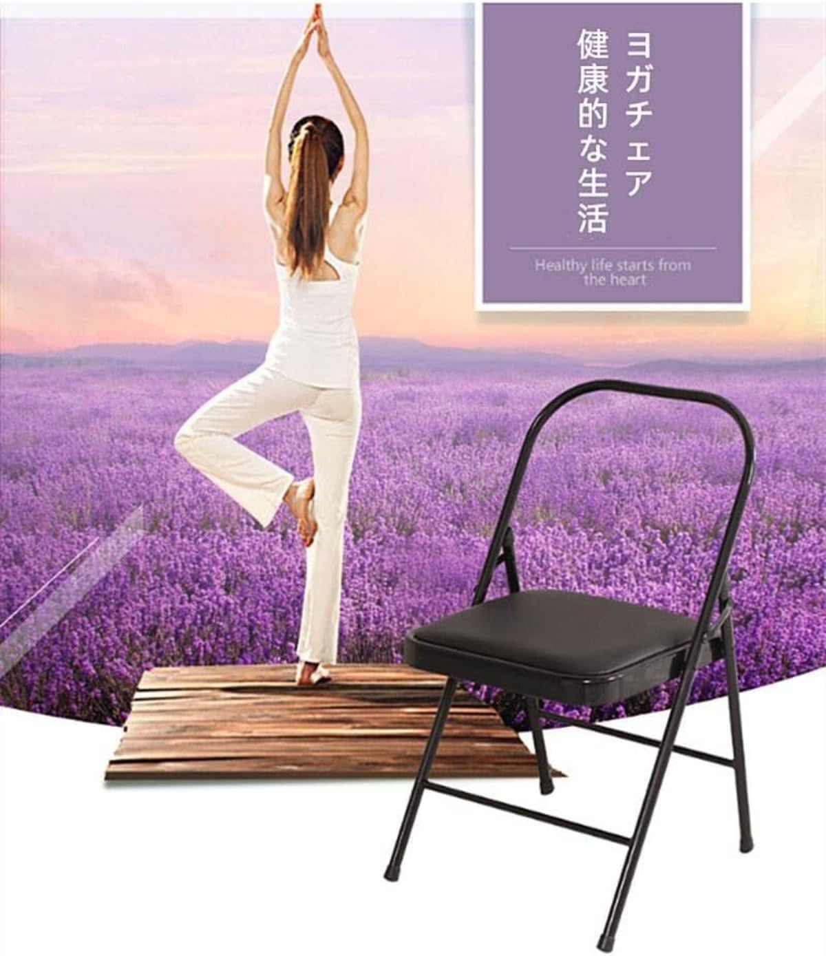 逆立ち椅子 倒立椅子 ヨガジムチェア 折りたたみ式 多機能逆椅子