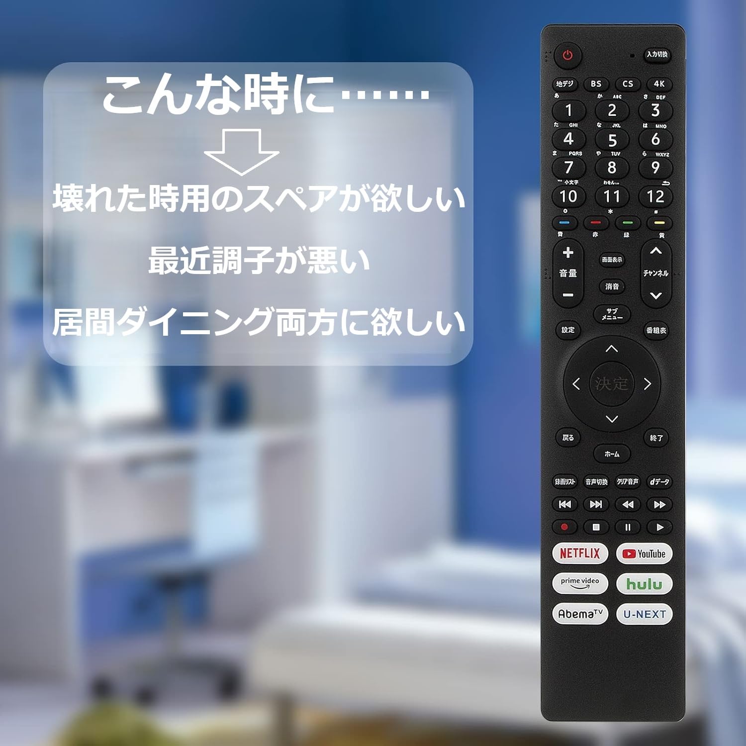 Amazon | ハイセンス Hisense EN3B40H テレビリモコン 汎用 液晶テレビ