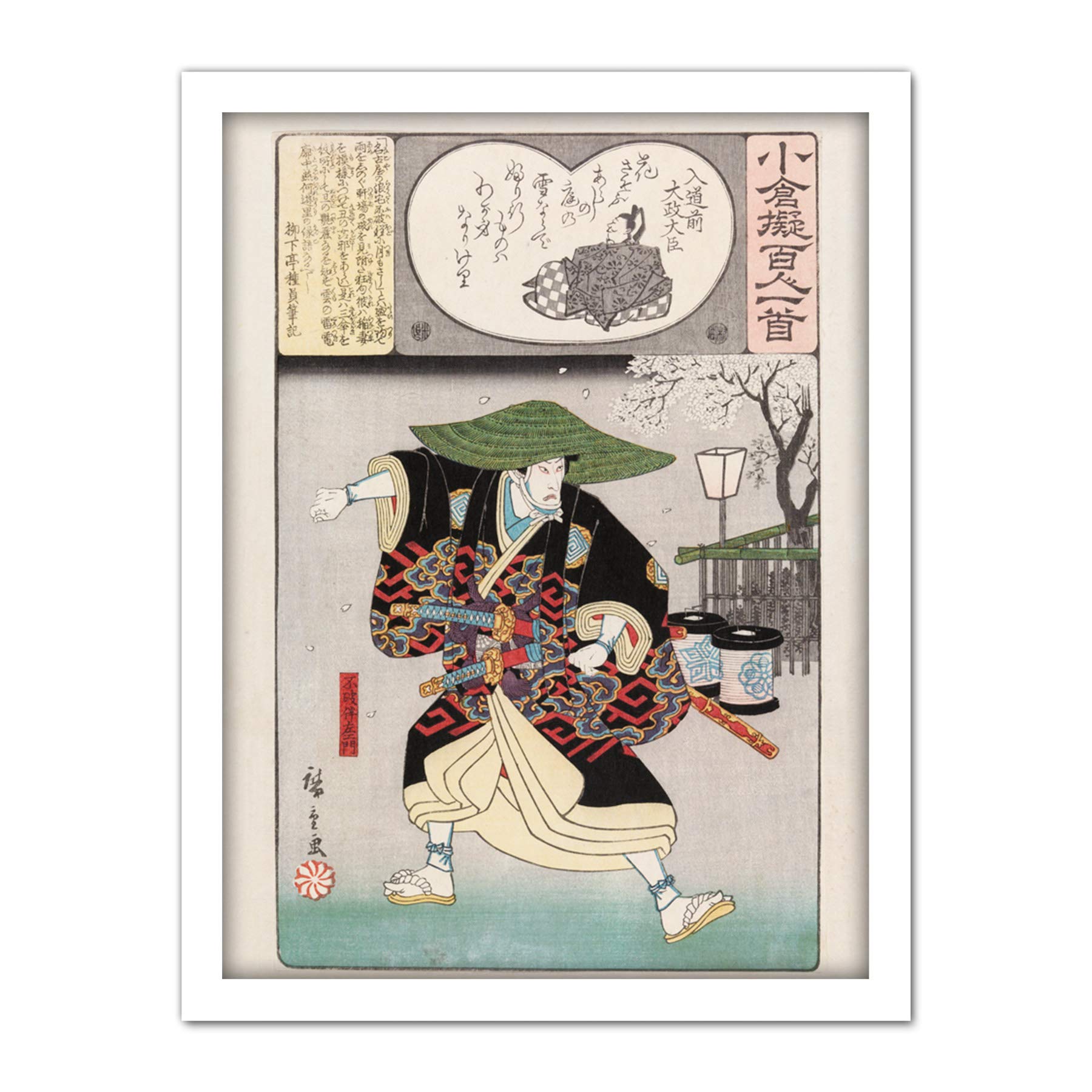 Artery8 Hiroshige Fujiwara No Kitsune Japanese Warrior Artwork Framed Wall Art Print 18X24 Inch