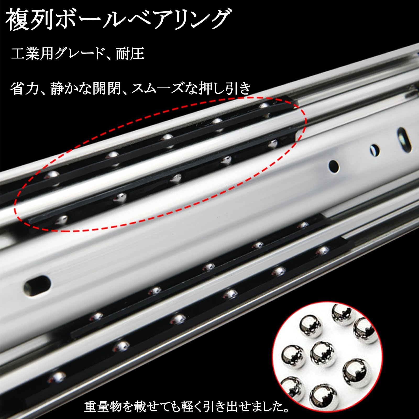 スライドレール 2024年モデル 120kg耐荷重 2セット スライドレール