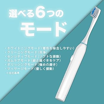 Amazon.co.jp: 【幸せの歯ブラシ ver.1.1】 GALLEIDO DENTAL 電動