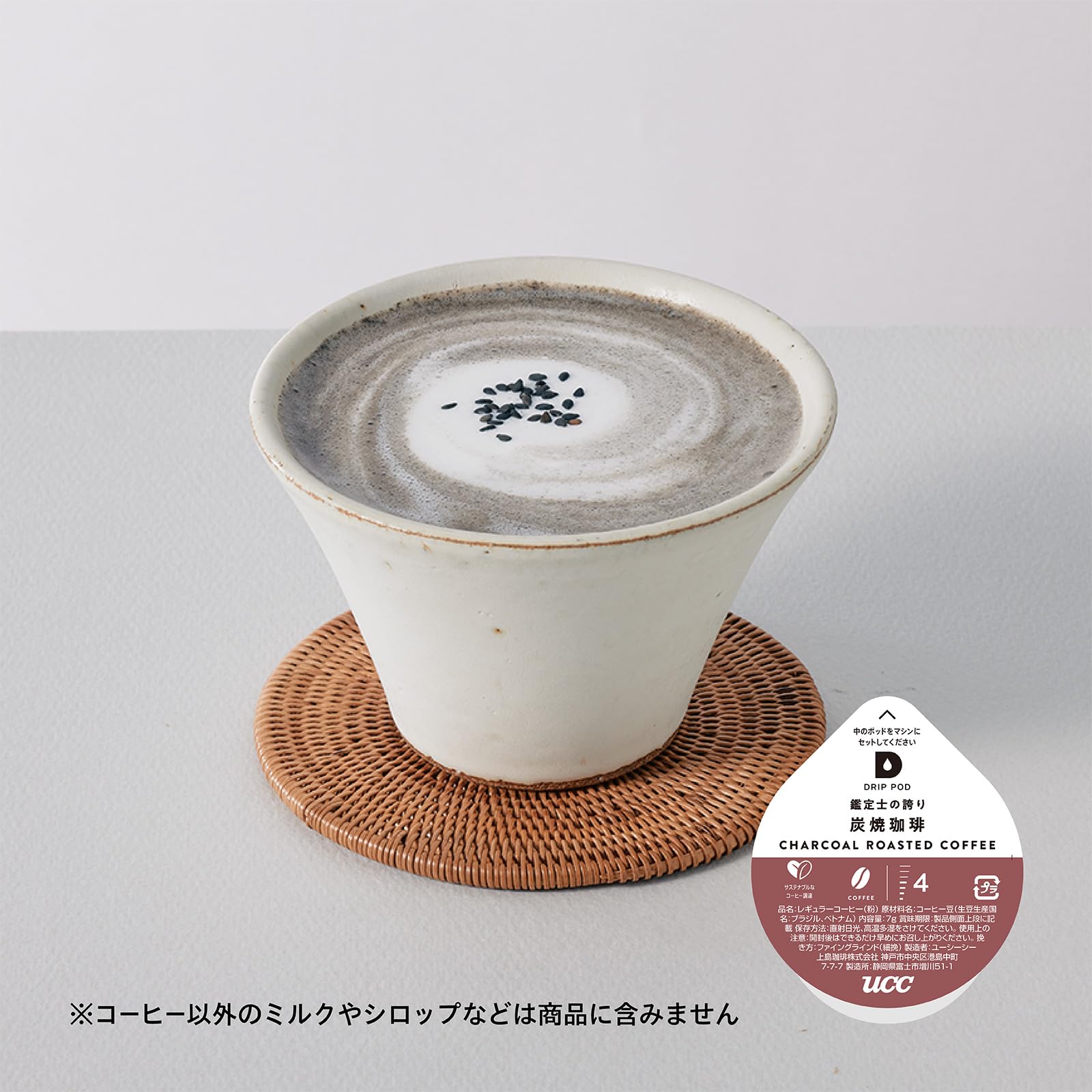 Amazon.co.jp: UCC ドリップポッド 専用カプセル 炭焼珈琲 12杯分 84g