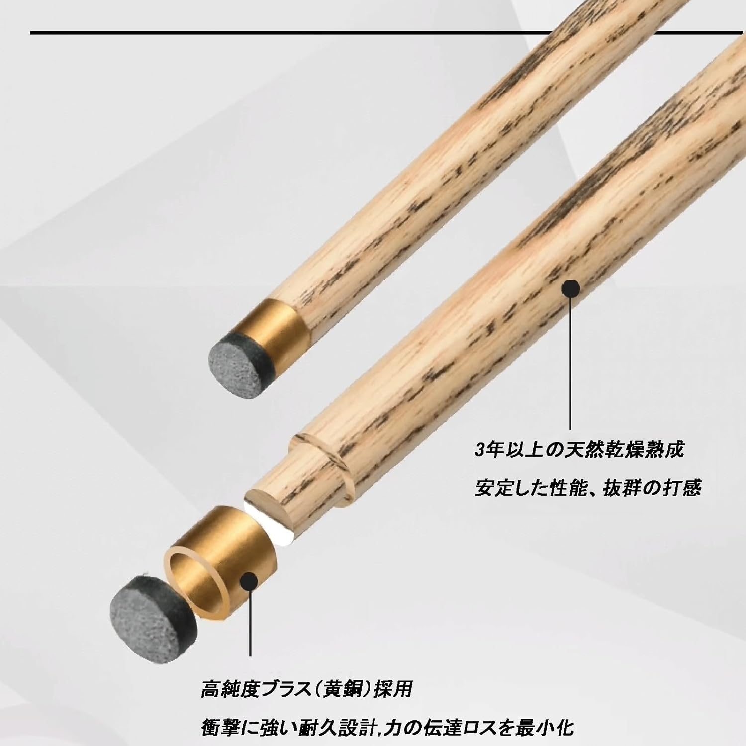 NuoNxuo ビリヤードキュー 木製 インテグラル ビリヤードスティック