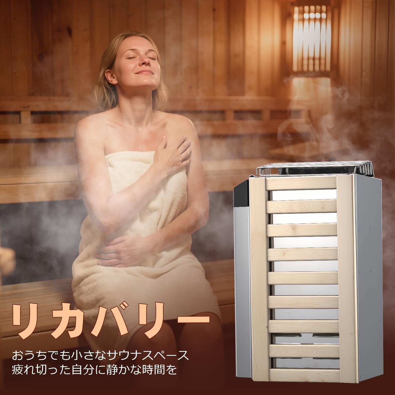 家庭用サウナ用ストーブコンセント取付済 Amazon.co.jp: Mxmoonant サウナストーブ 3.6kw 室内電気配線