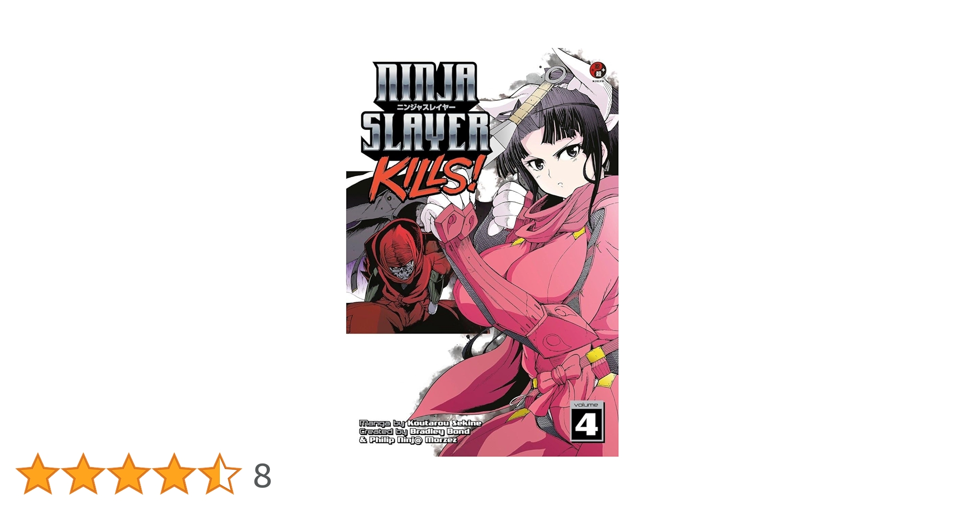 Amazon | Ninja Slayer Kills 4 | Sekine, Koutarou, Bond, Bradley