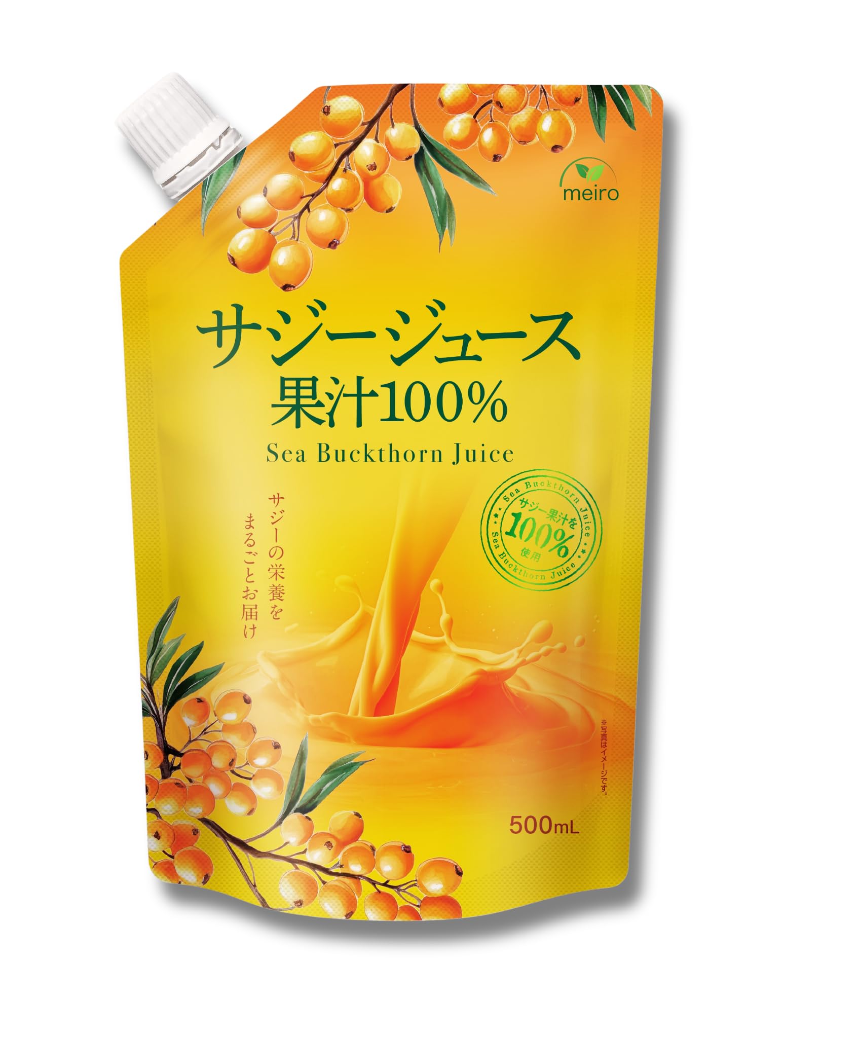 meiro サジージュース 500ml 100%野生原料使用 無農薬 無添加 鉄…