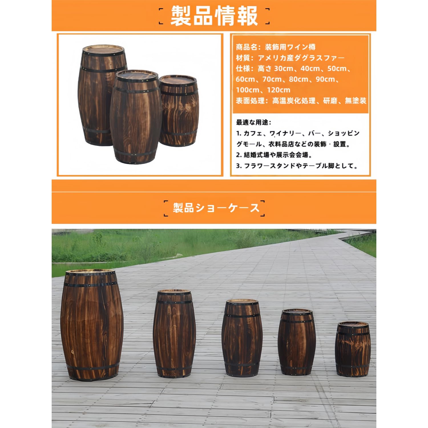 Amazon.co.jp: Yobuisg 木製ウイスキー樽 デコレーション用 天然木素材
