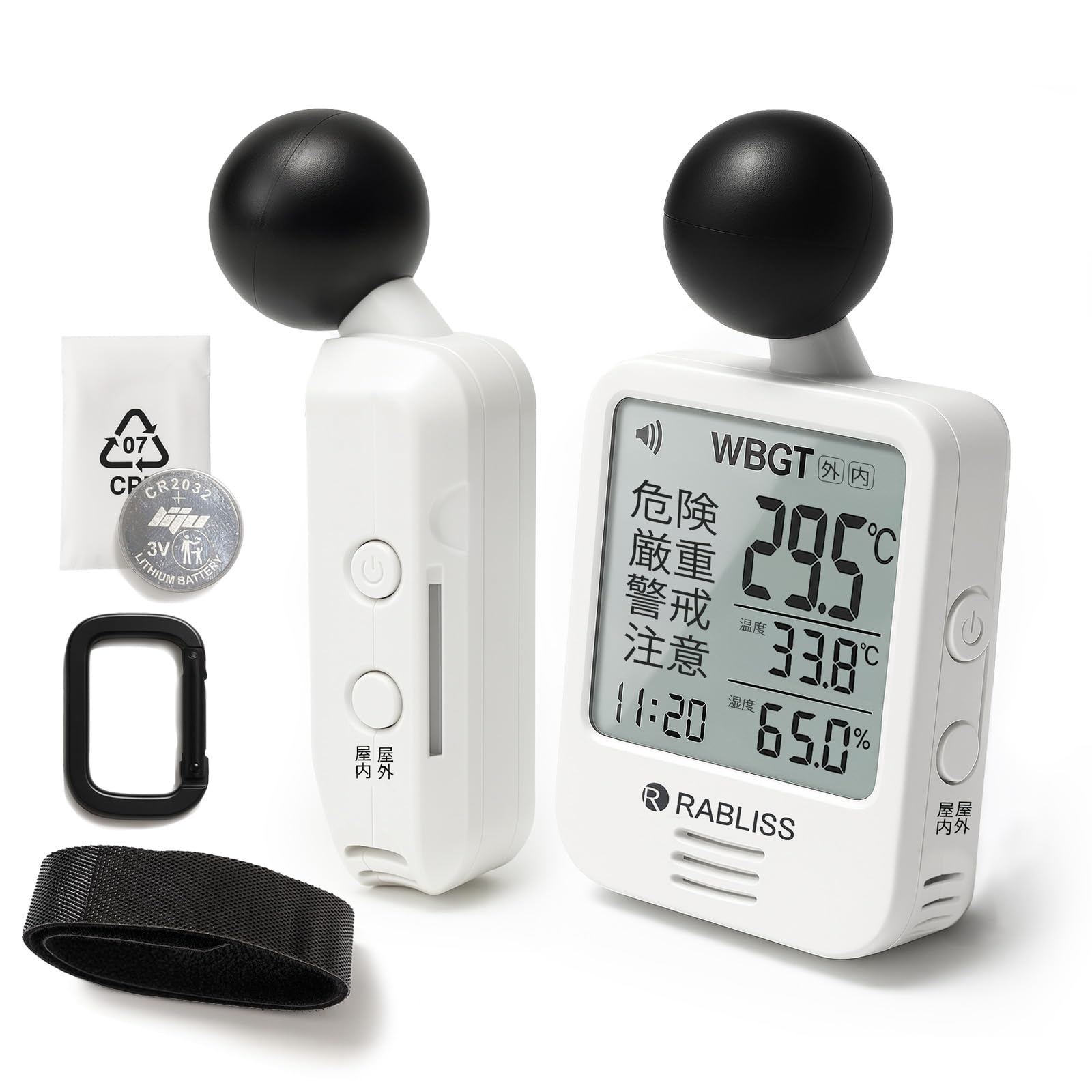 Amazon.co.jp: 【2025年法令対応・完全準拠】WBGT熱中症指数計 黒球式
