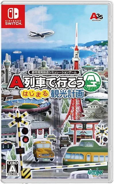 A列車で行こう はじまる観光計画 / Nintendo Switch