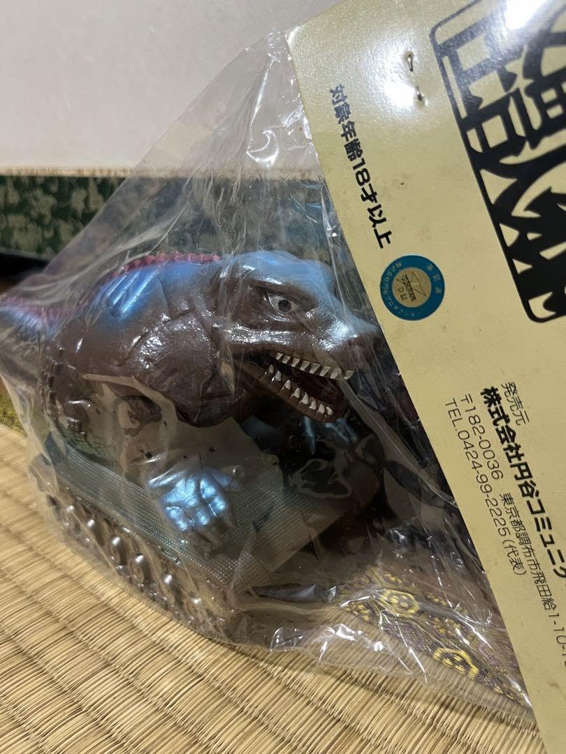 Amazon.co.jp: ソフビシリーズ 怪獣郷ウルトラセブン恐竜戦車 谷