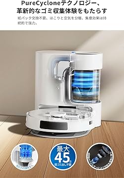 ナ*★様 ECOVACS DLN11-52 ロボット 掃除機 DEEBOT N- ロボット掃除機 DEEBOT N8 PRO＋ ブラックエディション (N-α