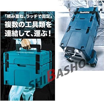Mackさま専用 Amazon | マキタ マックパック タイプ1 スポンジ蓋＆スポンジ底