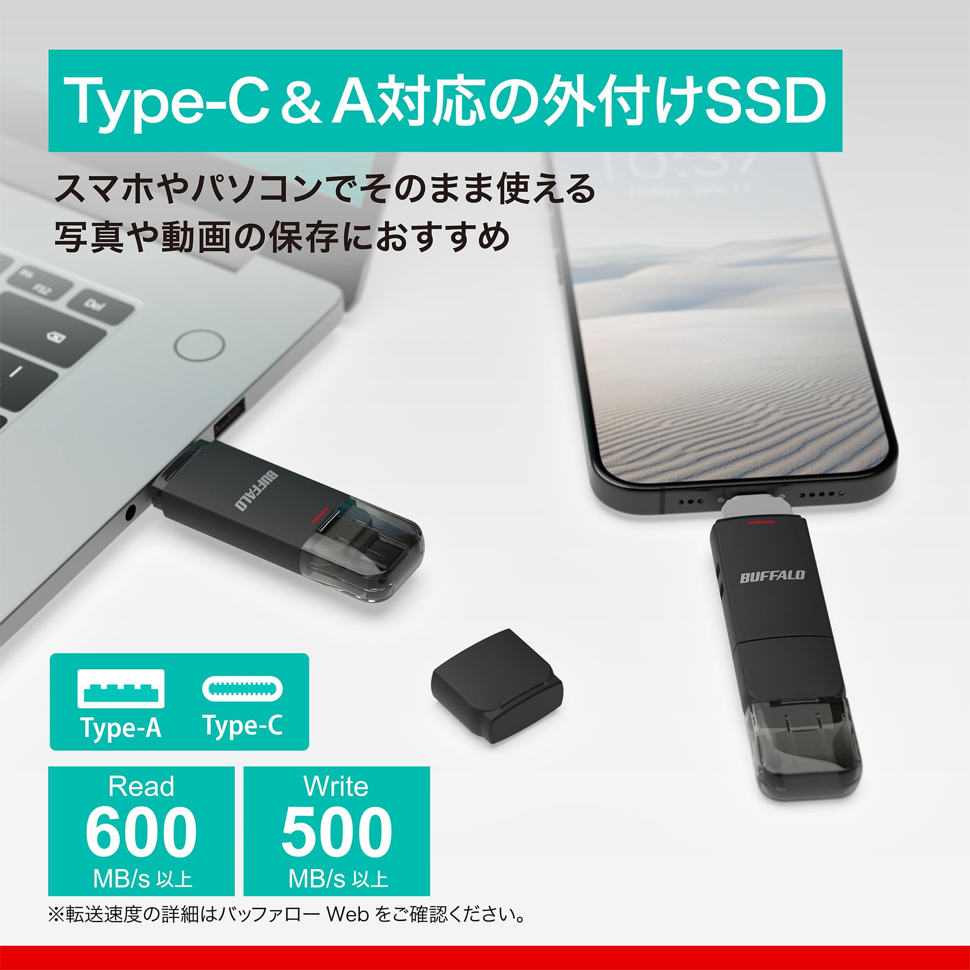 Amazon | Amazon限定 バッファロー ポータブルSSD 2TB Type-C/A USB3