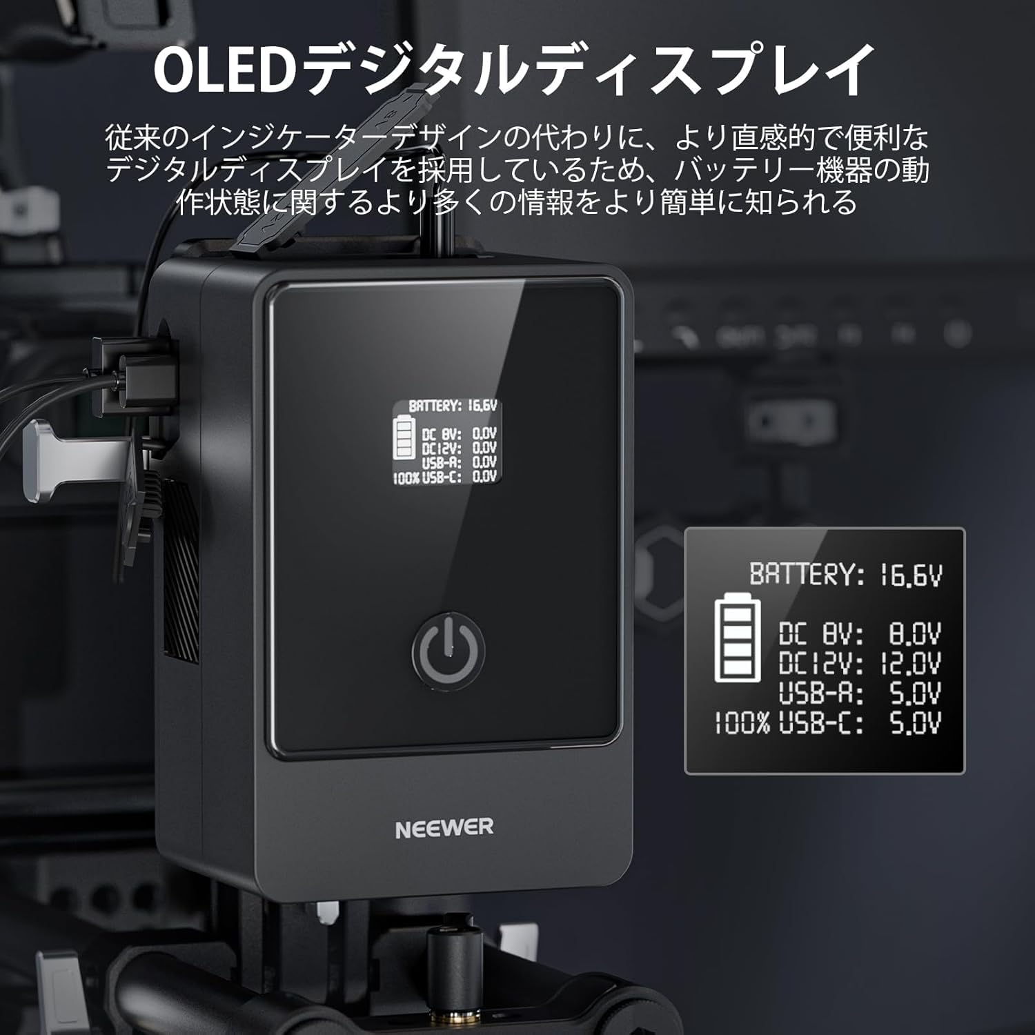Amazon | NEEWER Vマウントバッテリー 6800mAh 99Wh 14.5VミニV
