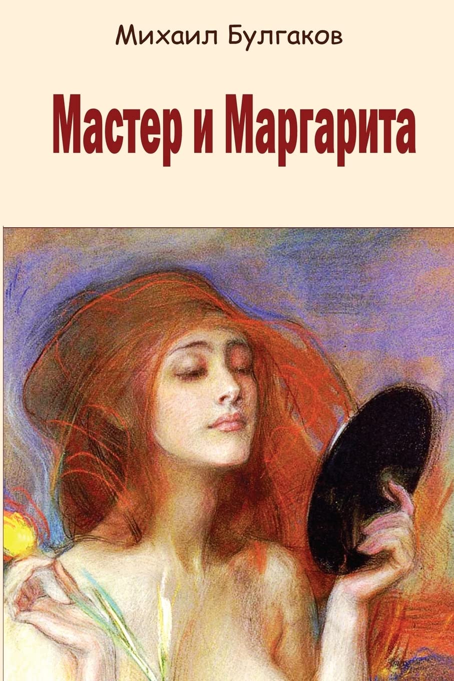 Master i Margarita