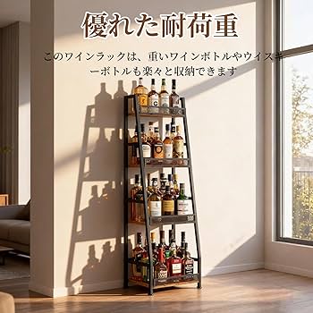 Amazon｜ZHLELEWZ ワインラック ウイスキー 棚 ボトルラック