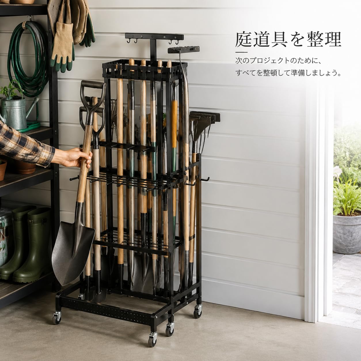 Rack Rangement pour Outils Jardin, Sans roues