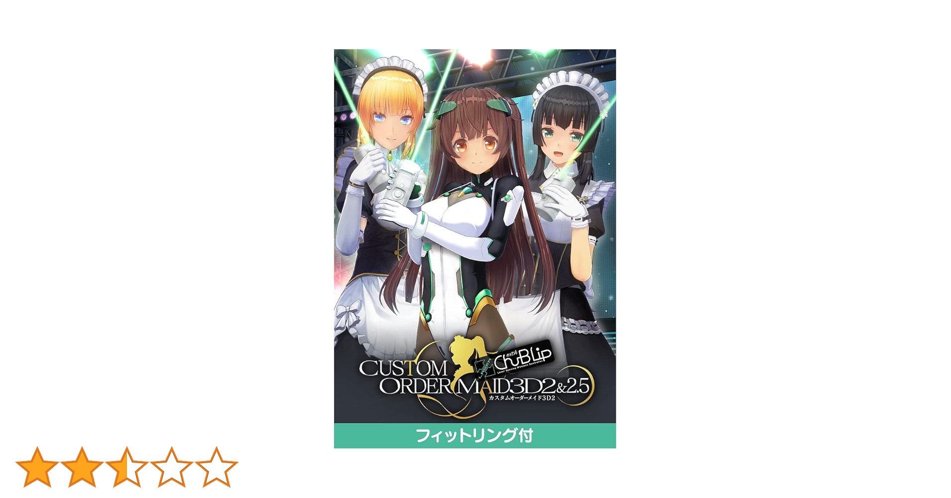Amazon.co.jp: カスタムオーダーメイド3D2&2.5 with LaserChu-B