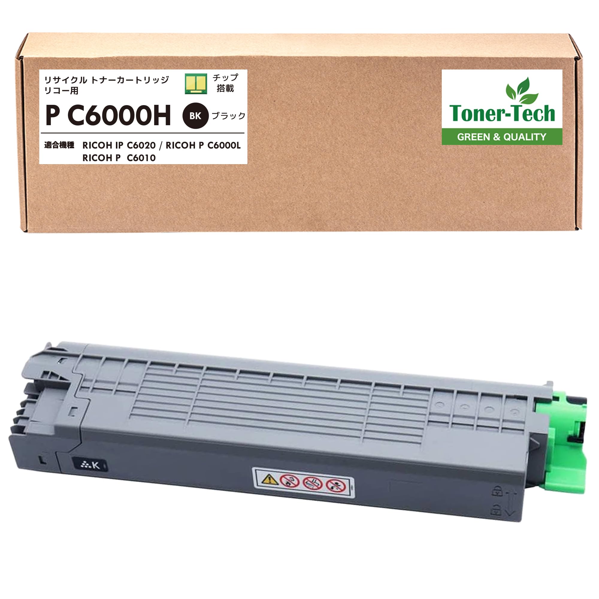 Amazon.co.jp: 【残量表示ICチップ搭載】 リコー用 P C6000H ブラック