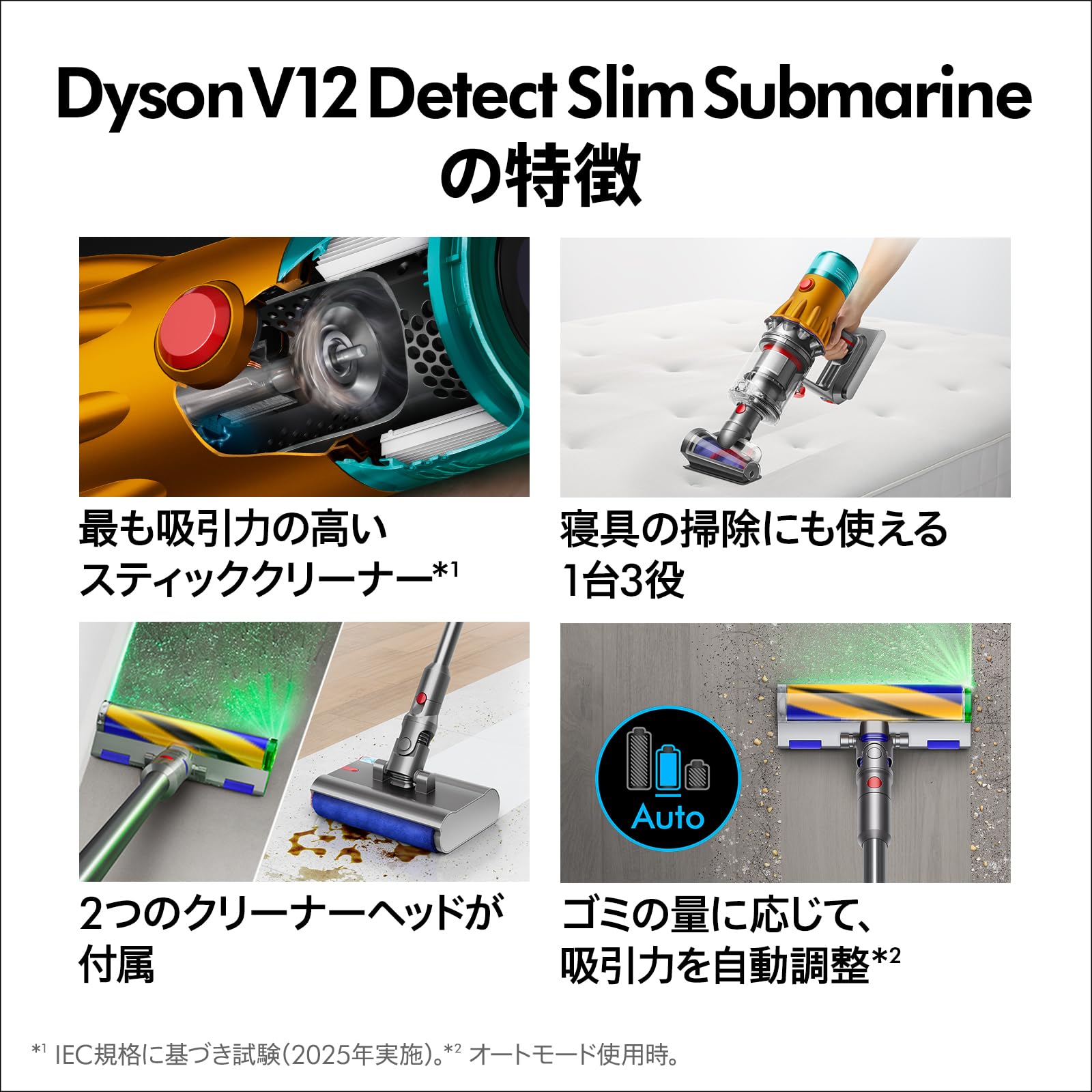 Amazon.co.jp: V12s Detect Slim Submarine : Home & Kitchen