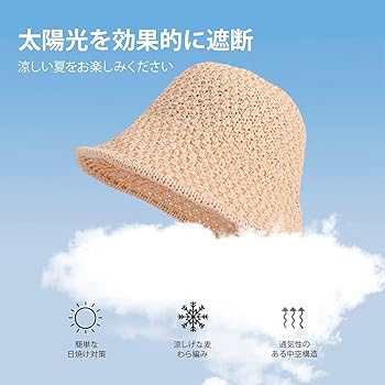 Amazon | [ZVCXOE] ストローハット レディース UVカット 通気