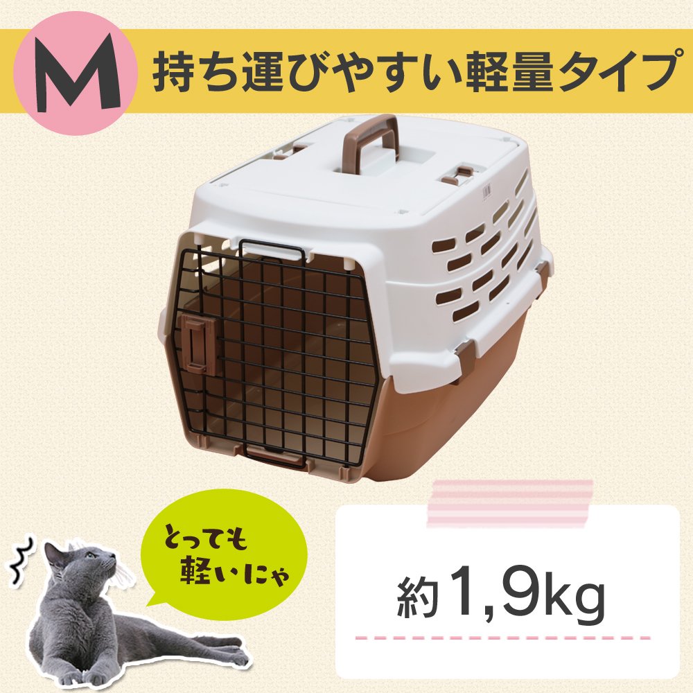 Amazon | アイリスオーヤマ ペットキャリー ベージュ 犬 猫 防災 M