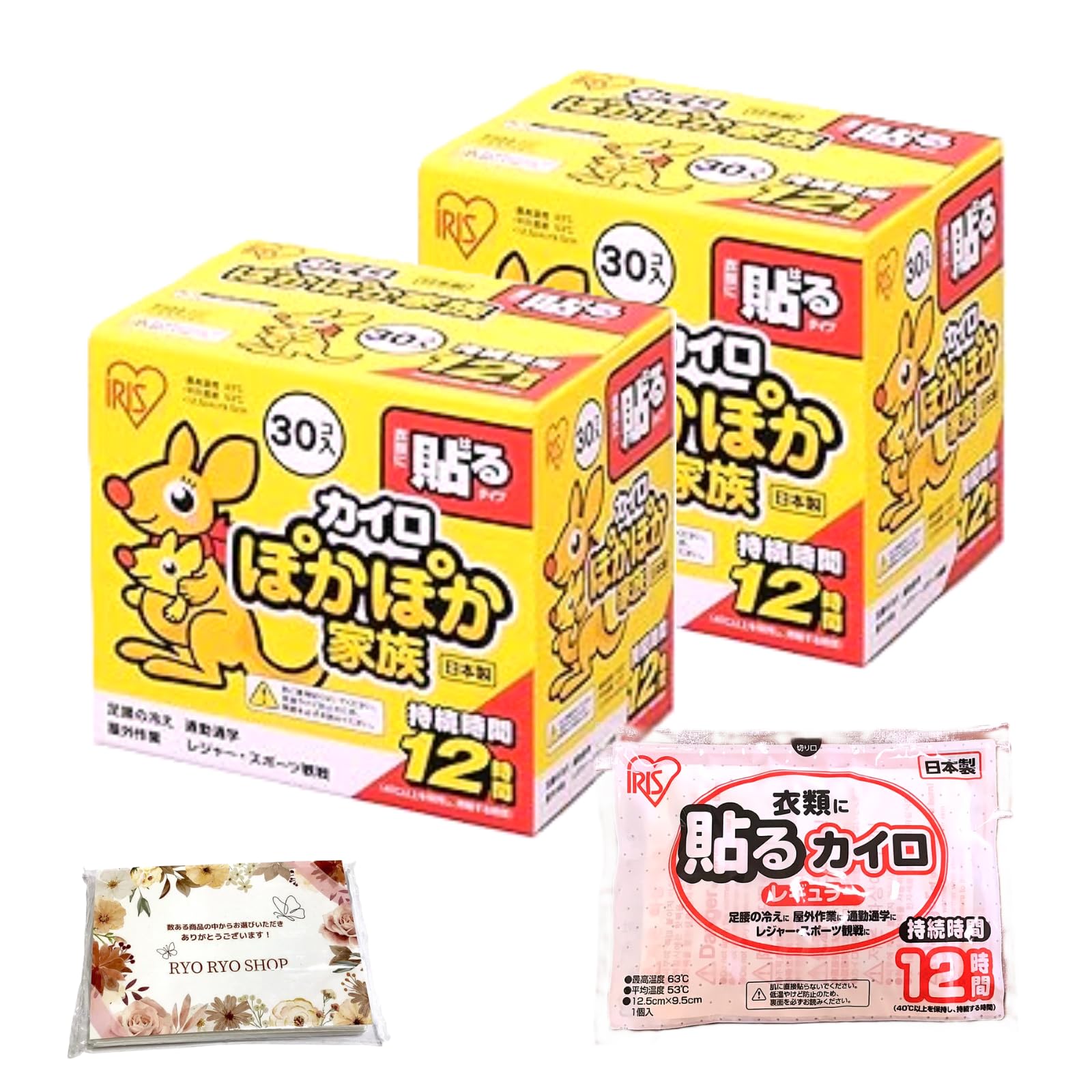 Amazon | 【2箱セット】 貼る カイロ ぽかぽか家族 30コ入 ×2＋