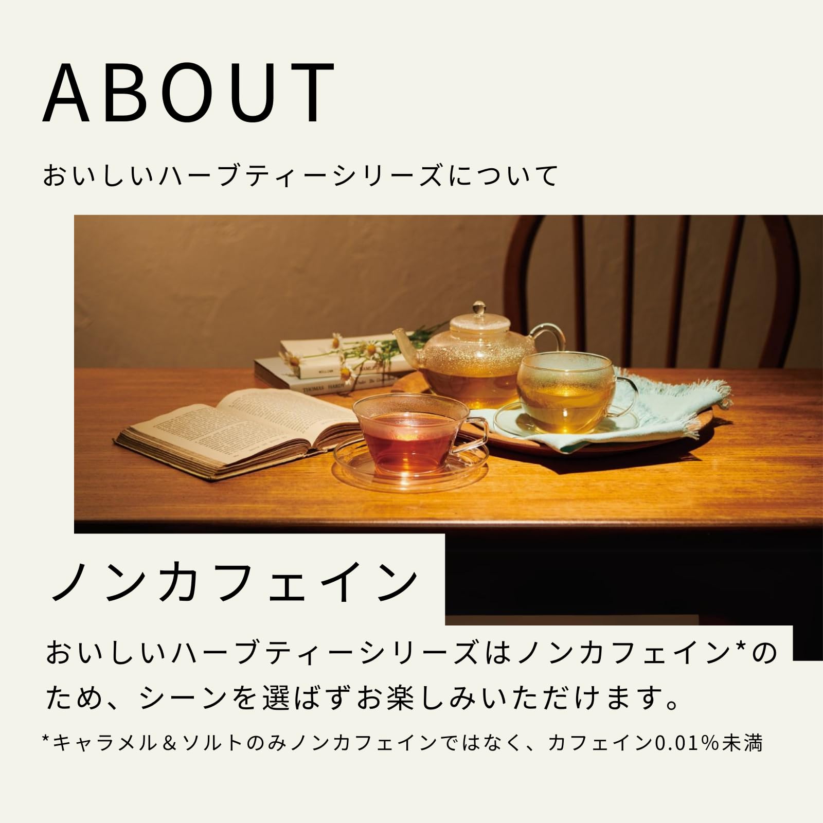Amazon | 生活の木 おいしいハーブティー ハッピーセレブレーション