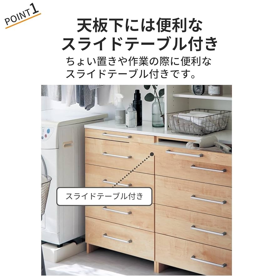 状態良/スライドテーブル/ベルメゾン PCキャビネット 2023購入 状態良/スライドテーブル/ベルメゾン PCキャビネット 2023購入