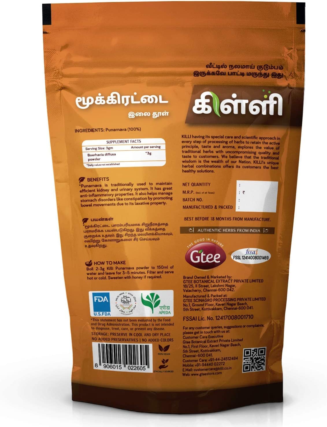 QURA Punarnava | Boerhavia diffusa | Mookirattai foglie in polvere, 100g (confezione da 2)