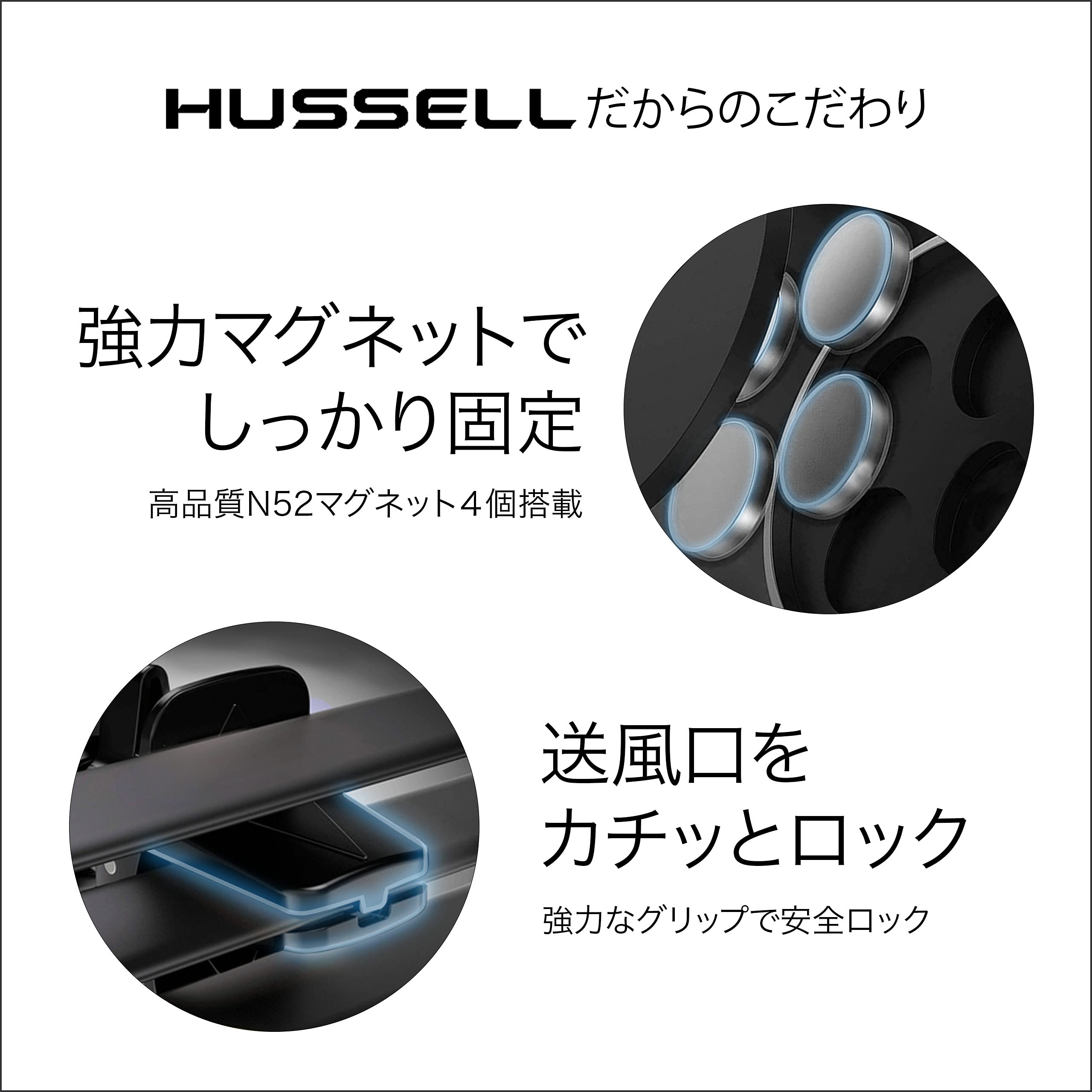 Amazon | HUSSELL スマホホルダー 車 携帯ホルダー マグネット 超強 