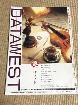 レコード芸術 1987年号 １月号-１２月号。付録欠品。 レコード芸術 1987年号 1月号-12月号。付録欠品。-【節約術購入】