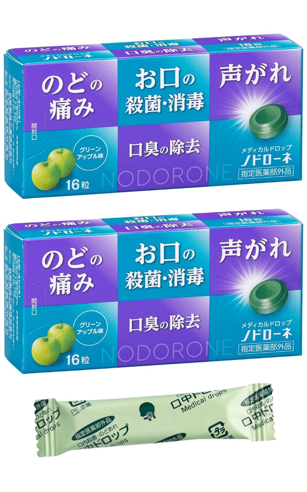 【指定医薬部外品】喉の痛み はれ のど飴 CPC配合 殺菌 消毒 ノドローネ グ…