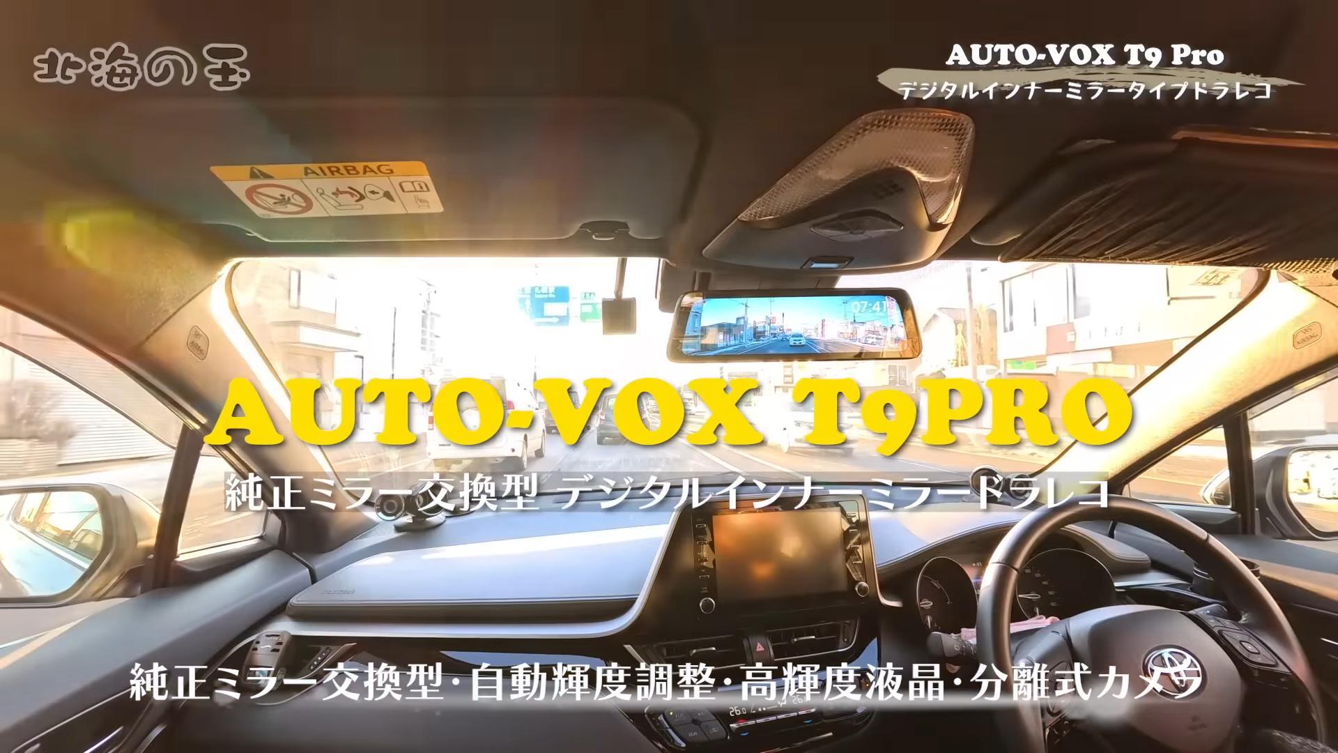 Amazon.co.jp: AUTO-VOX: T9 Pro