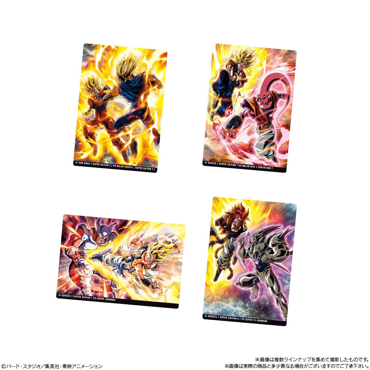 ドラゴンボールカード イタジャガ　 10枚セット Amazon.co.jp: イタジャガ ドラゴンボール vol.10 20個 BOX 食玩 : ホビー