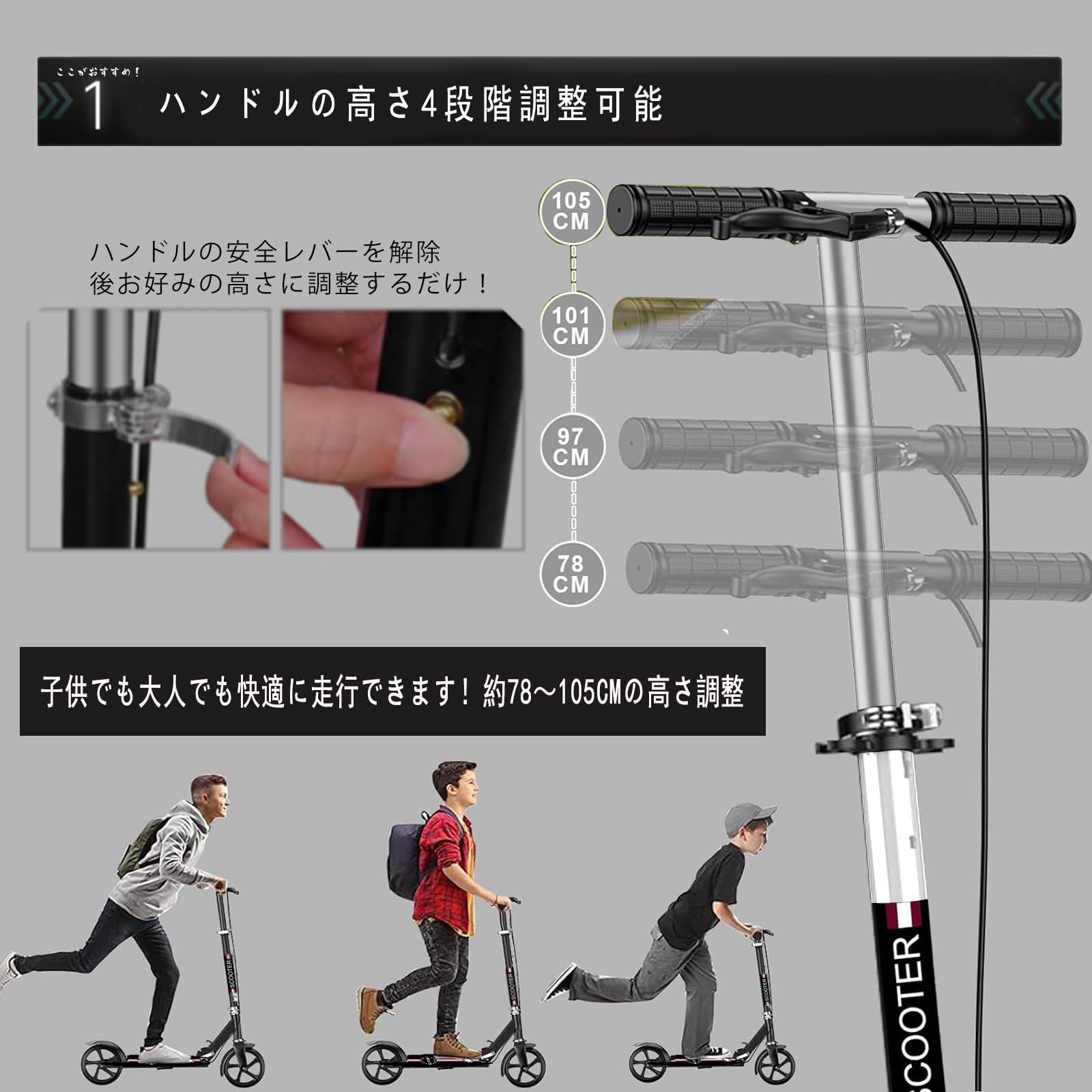 Amazon.co.jp: キックボード キックスクーター 折り畳み式 子供 大人用