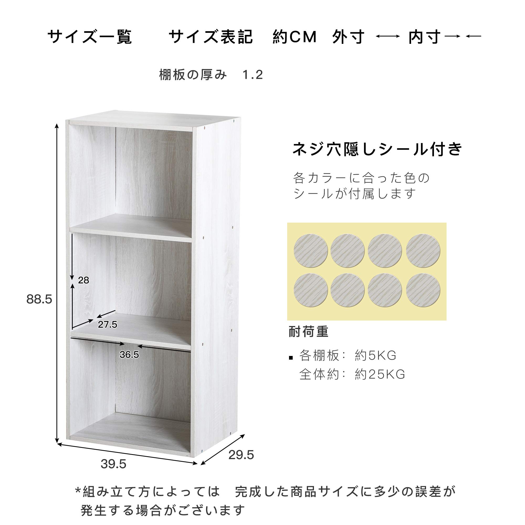 【送料無料】【新品】カラーボックス3段 　3個セット（アッシュナチュラル） Amazon｜カラーボックス 収納ボックス 3段 アッシュ 2個セット