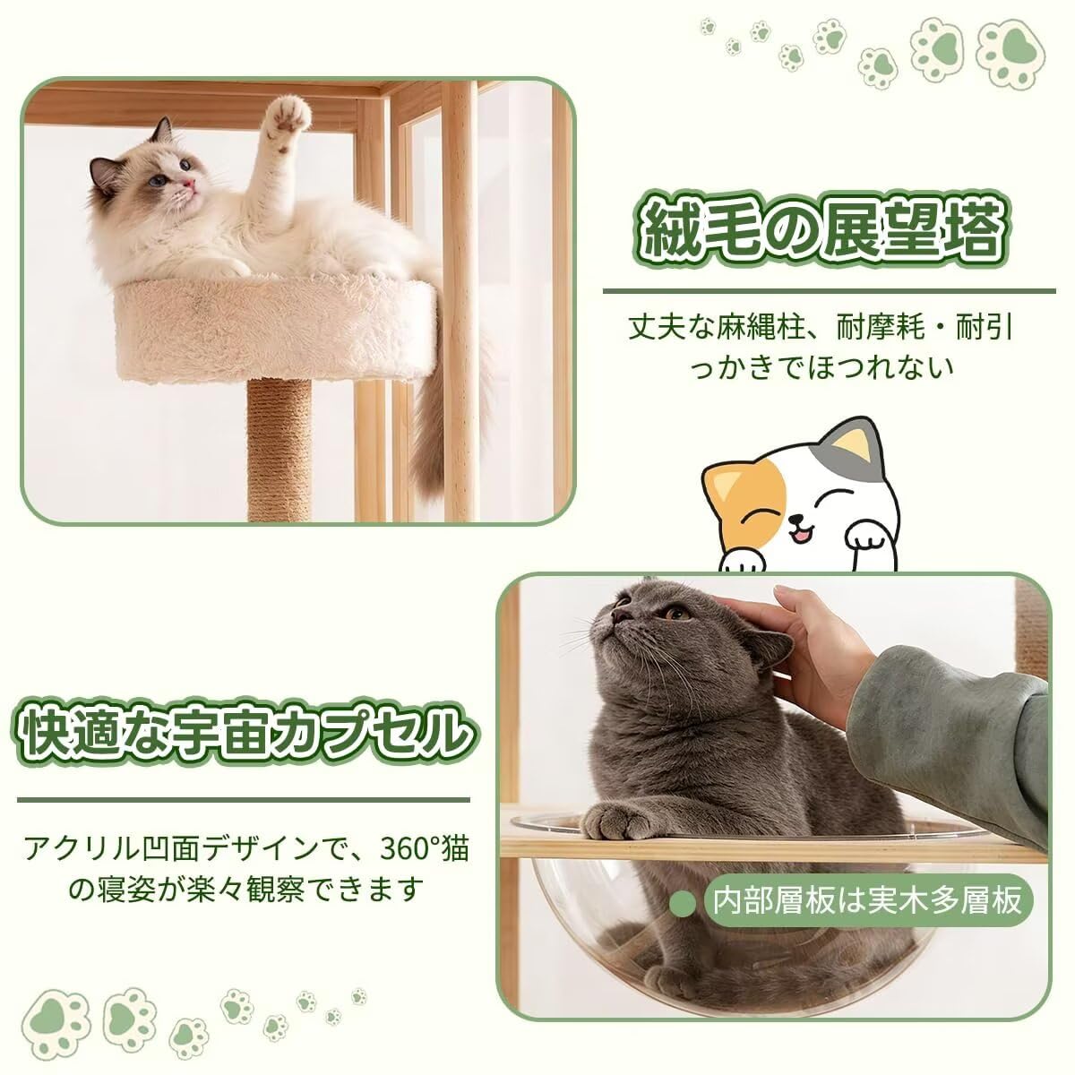 Amazon.co.jp: SIRUNLY 猫ケージ 木製 キャットケージ 大型 多頭飼い