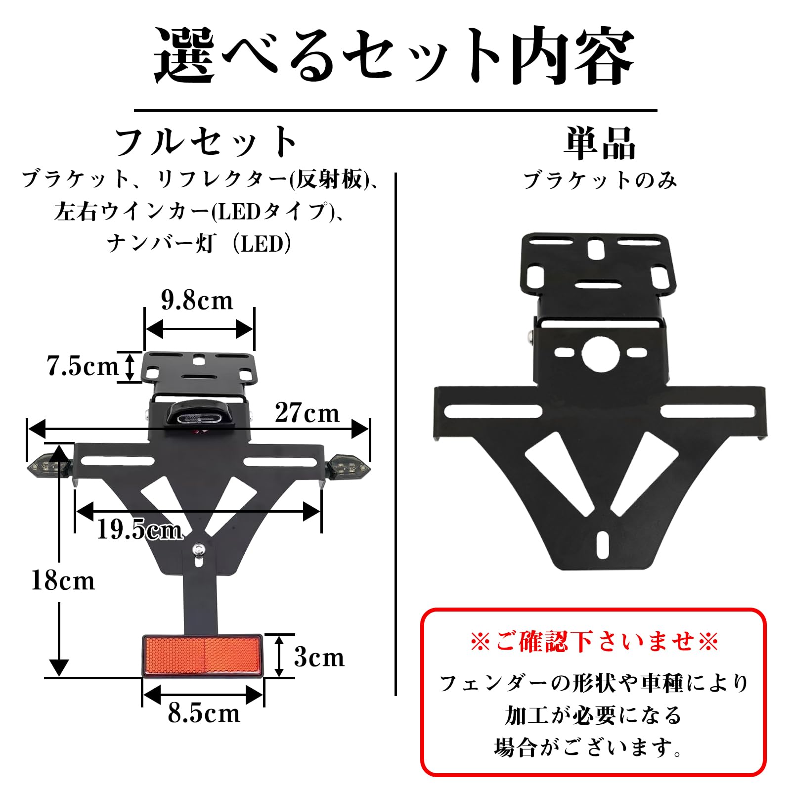 れもん フェンダー＋ビス セット れもん フェンダー＋ビス セット れもん フェンダー＋ビス