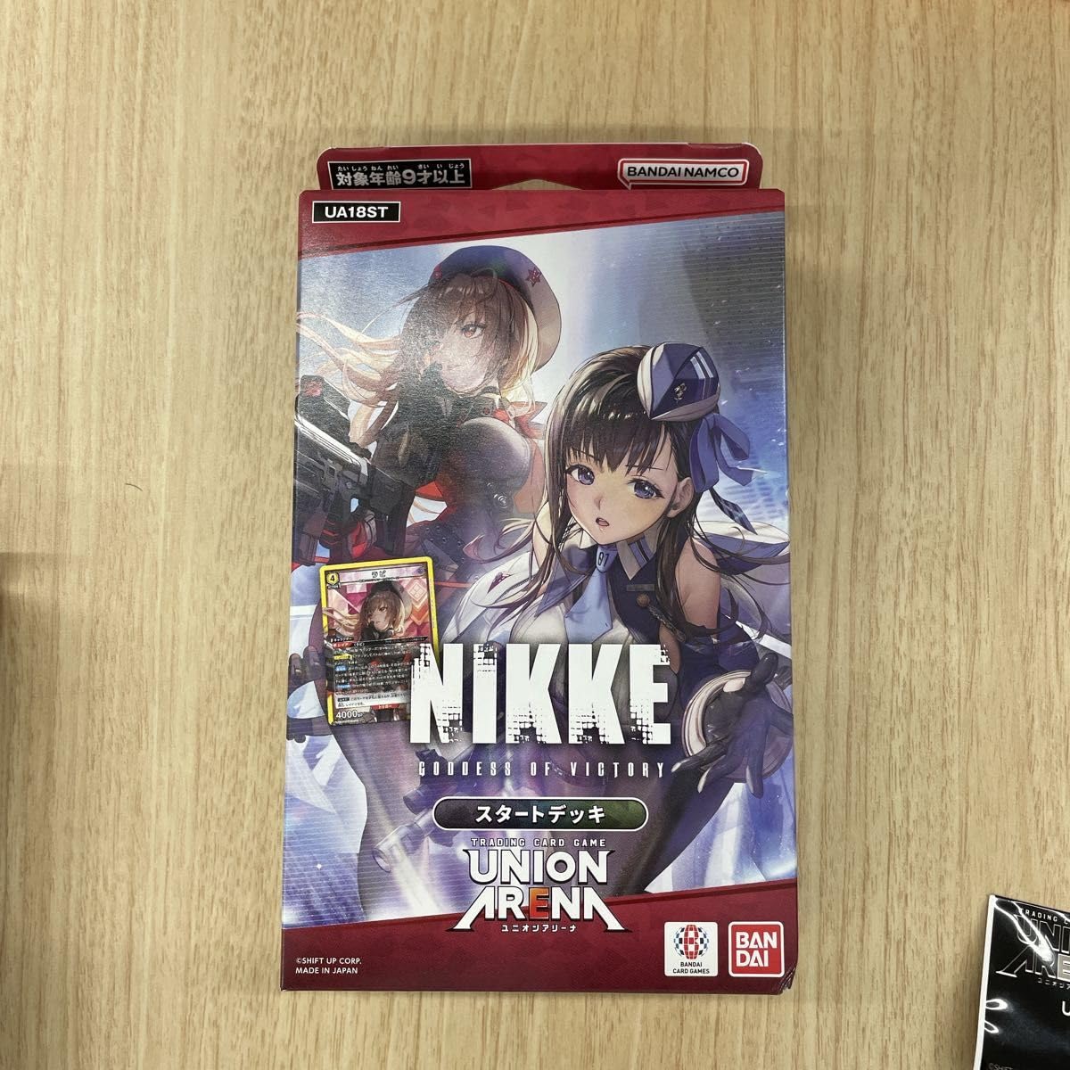 Amazon.co.jp: ユニアリ ユニオンアリーナ UNION ARENA スタートデッキ