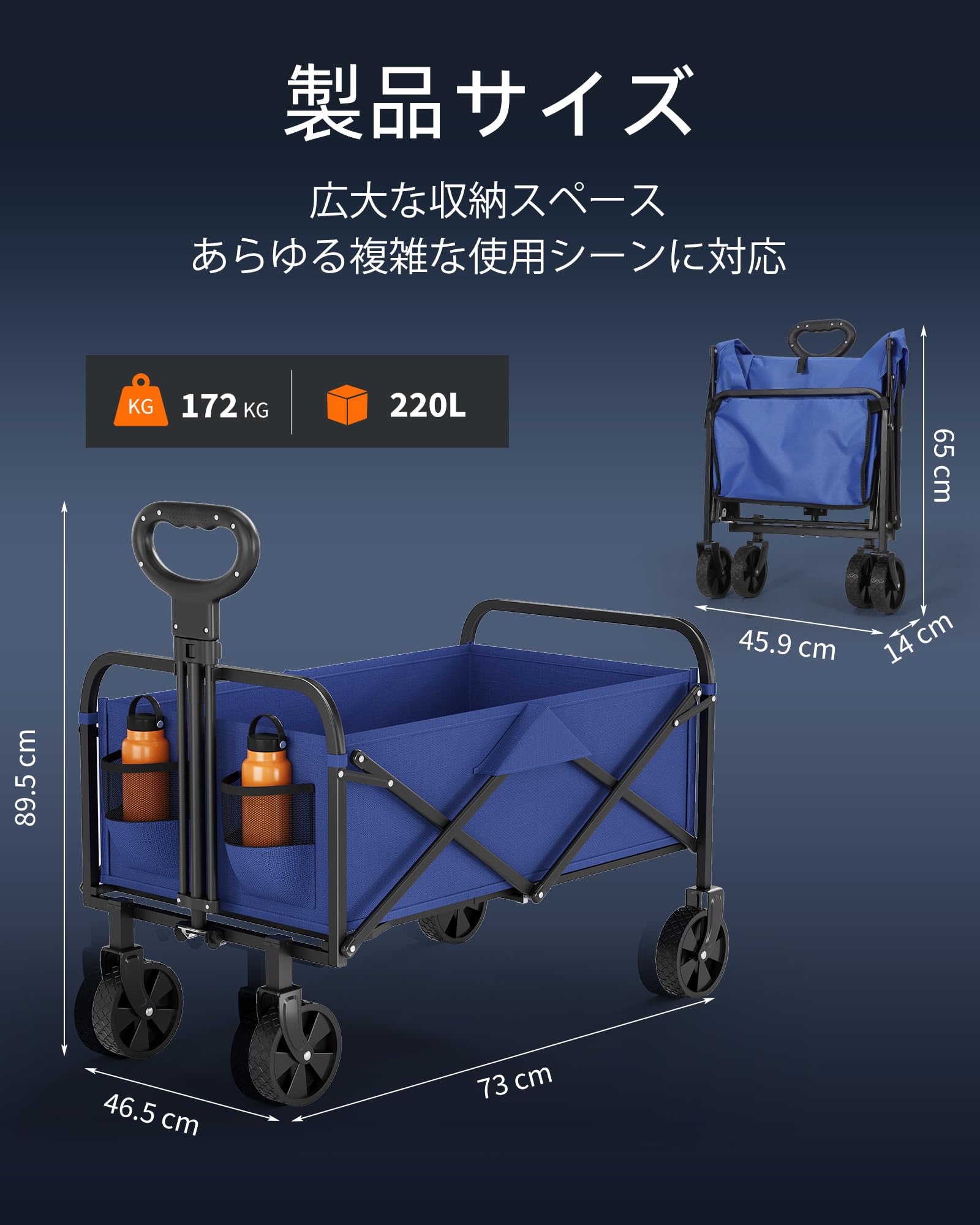 割引あり　折りたたみキャリーワゴン容量220L 耐荷重150kg　アウトドア台車 Amazon.co.jp: 折りたたみワゴン キャリーカート 大容量220L 耐荷重