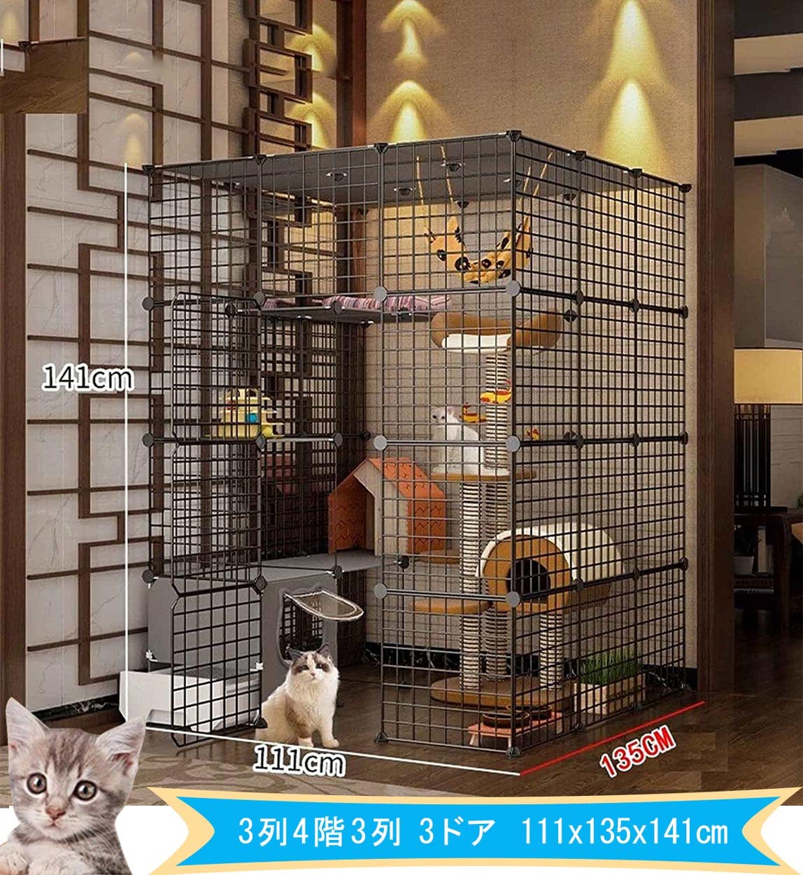 Amazon.co.jp: 猫+ケージ+特大ペット ケージ 猫 4段子猫用ゲージ猫の