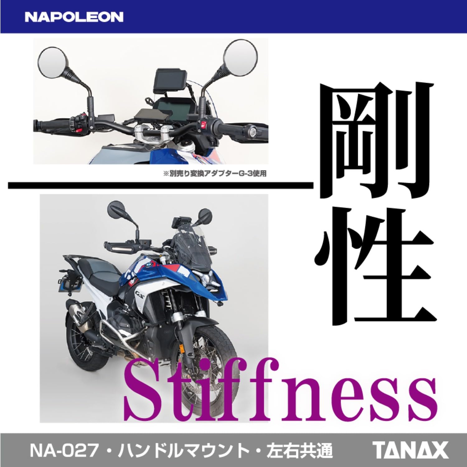 Amazon | TANAX タナックス ナポレオン バイク用ミラー ハンドル Amazon | TANAX タナックス ナポレオン バイク用ミラー ハンドル