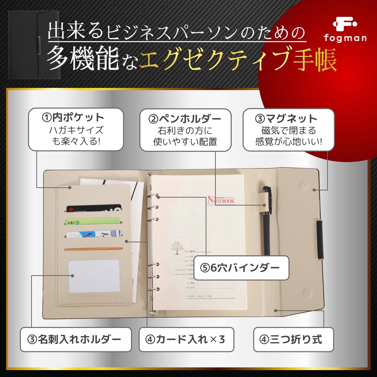 ひまわりページ 3つ折りタイプシステム手帳 ミニ6（20mmリング） Amazon.co.jp: 選べる システム手帳 PUレザー 三つ折り 薄型 多