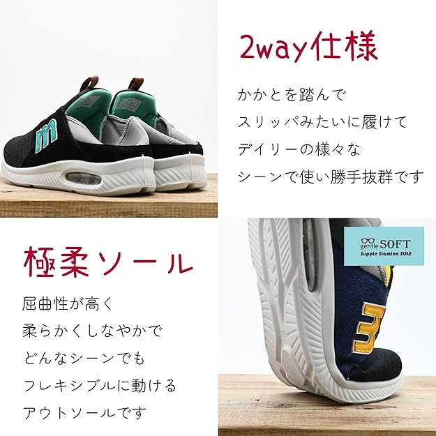 Amazon | [モズ] メンズ スリッポン 軽量 2way かかとを踏んで
