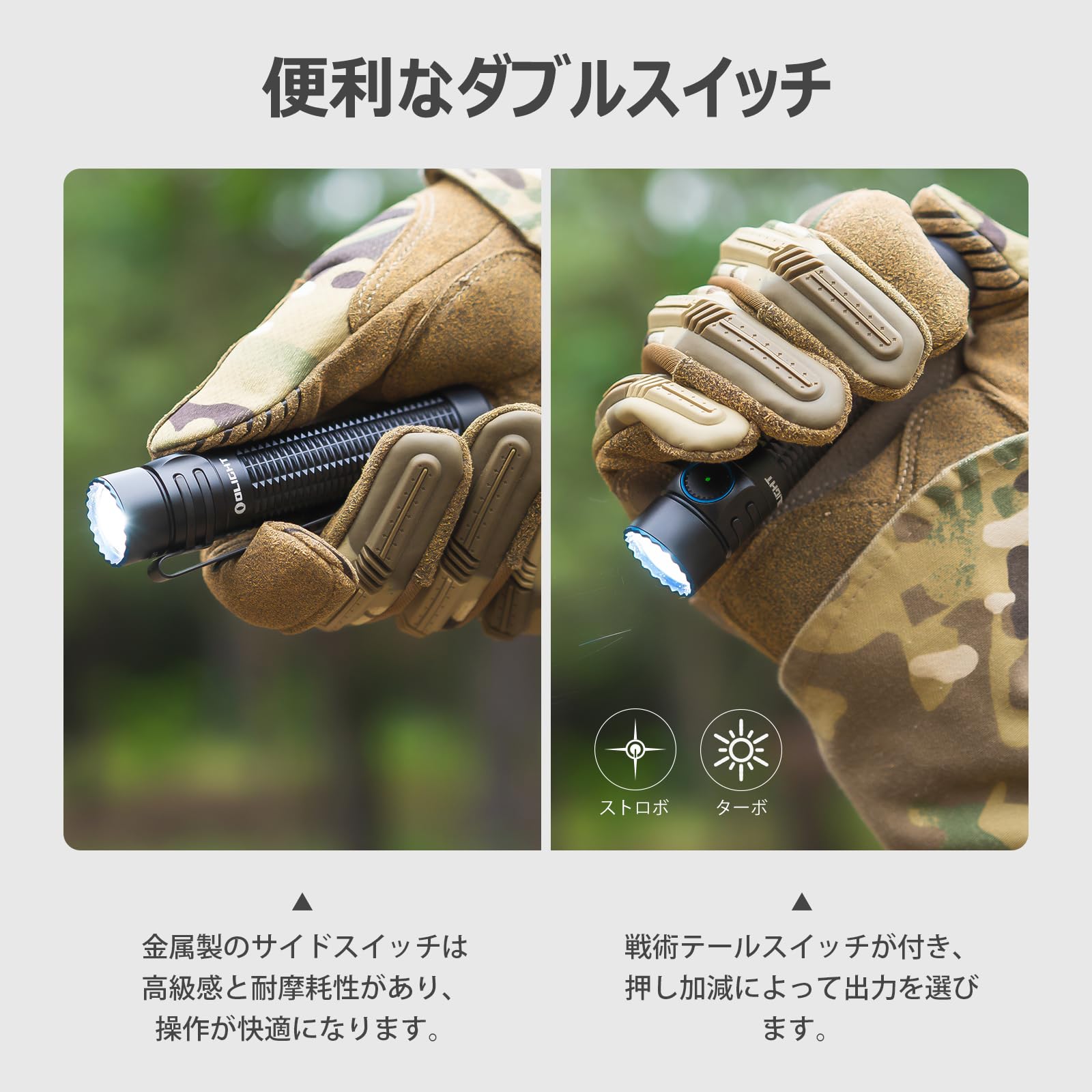 OLIGHT タクティカルライト 懐中電灯 Warrior Mini 3 LED 充電式