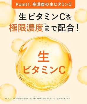 SKN REMED VC Shine Serum 27.0 Vitamin C, Vitamin C Derivative, Whitening, Pores, Spot Prevention, Dicalium Glycyrrhizinate, Skin Care, Beauty